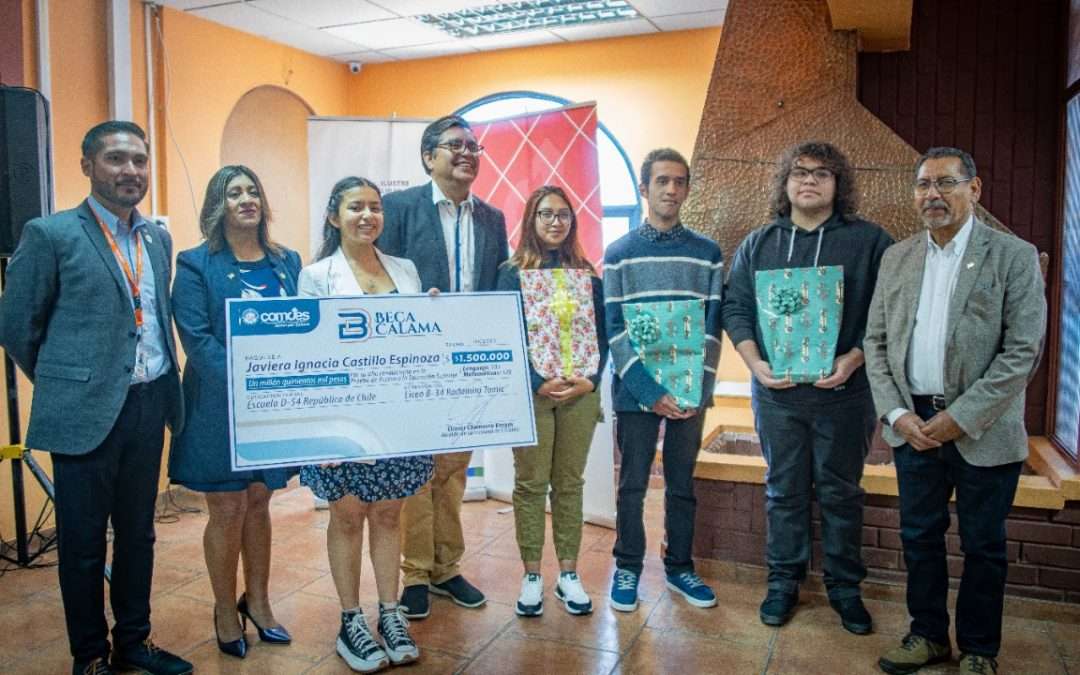 Nueva Beca Calama beneficiará a estudiantes que obtuvieron un alto puntaje Prueba de Acceso a la Educación Superior